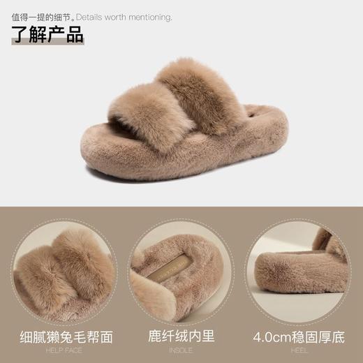 ZHR则则简约加绒保暖厚底毛毛拖鞋2024冬季新款百搭轻便女鞋ins潮 商品图2