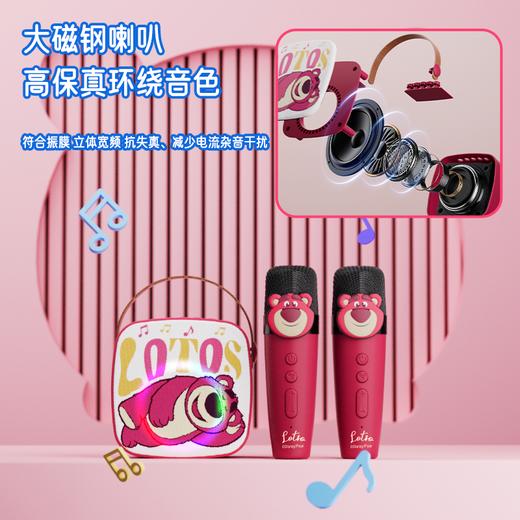 迪士尼正版授权麦克风智能音箱便携无线K歌音响 草莓熊米奇米妮儿童节礼物双麦话筒手机无线K唱歌机 商品图4