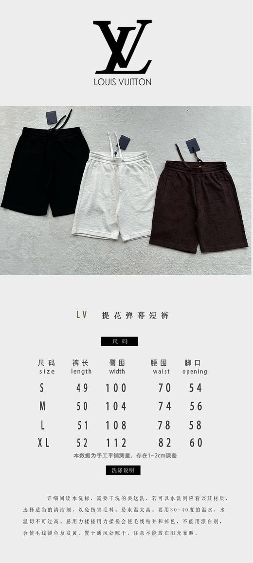 驴家 Monogram满花弹幕本色提花短裤（JN） 商品图3