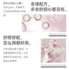 SOYOUNG CLINIC医用重组胶原蛋白膏状敷料50g/瓶 商品缩略图2