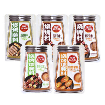 草原红太阳 烧烤料 烧烤蘸料烧烤煨腌料5袋组合装 /粮油调味 /调味品 /复合香辛料 商品图7