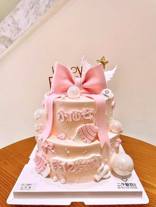 双层定制--小仙女 商品图0