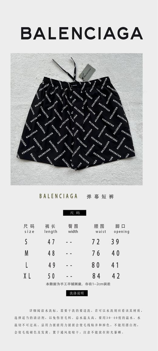 B家 满印弹幕徽标短裤（JN） 商品图2