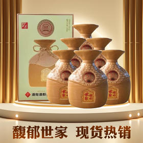 【疯狂星期五】酒鬼 馥郁世家 v8 馥郁香 52度 500ml*6瓶