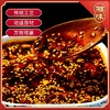 湖南油泼辣子红油辣椒油香辣微辣凉拌菜凉皮炒菜调料纯手工辣椒酱 商品缩略图2