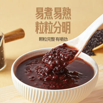 燕之坊黑米2斤 东北黑米 黑香米 五谷杂粮粗粮 无添加无染色 粥米伴侣 /粮油调味 /杂粮 /谷米类 商品图4