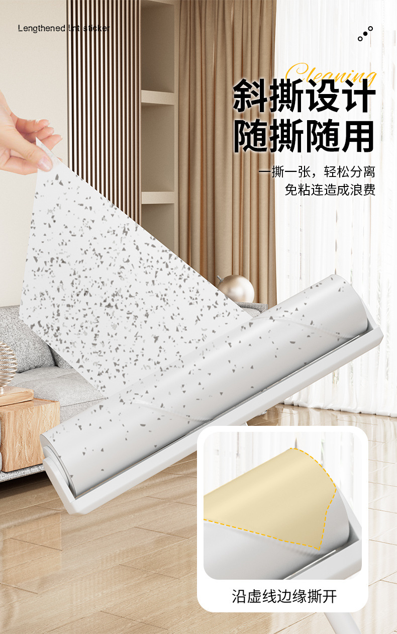 粘毛器渲染详情_09