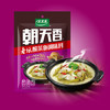 太太乐   朝天香老坛酸菜调味料  220g  酸香脆爽一料成菜 /粮油调味 /调味品 /复合调味料 商品缩略图1