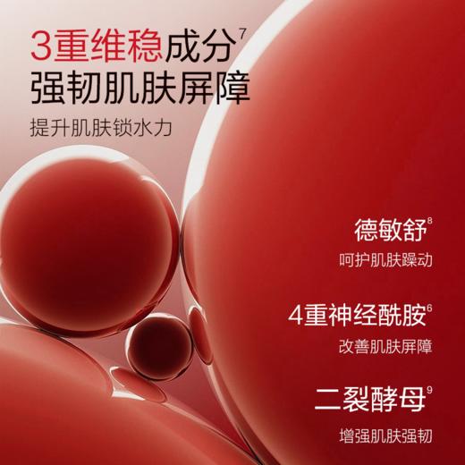 【年终狂欢盛典】【密集补水】丸美奢颜焕采水光面膜（5片/盒）（红精华面膜 6盒30片）一次性带走6盒 商品图2