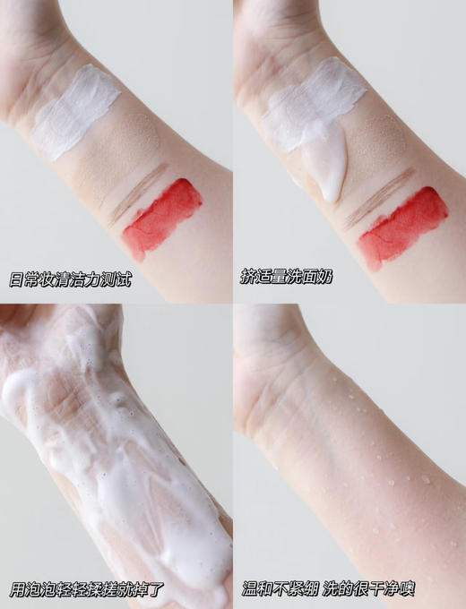 亏清！正装带防伪！美国EltaMD氨基酸洗面奶207ml（26.8） 商品图5