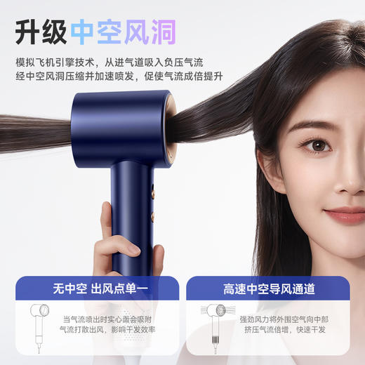 【自营】VTT【德国】D8高速吹风机家用大功率负离子养护发大风力速干不伤发低噪音便携吹造型专业电吹风筒送礼物 商品图2