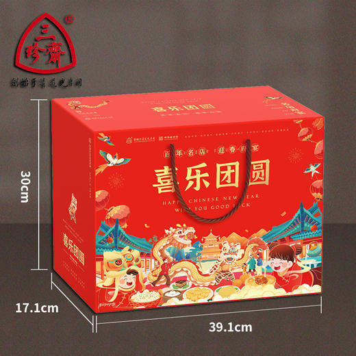 【年货有年味】中华老字号三珍斋酱鸭板鸭礼盒卤味熟食礼包叫花鸡套装过年礼品送礼春节年货礼盒 商品图3