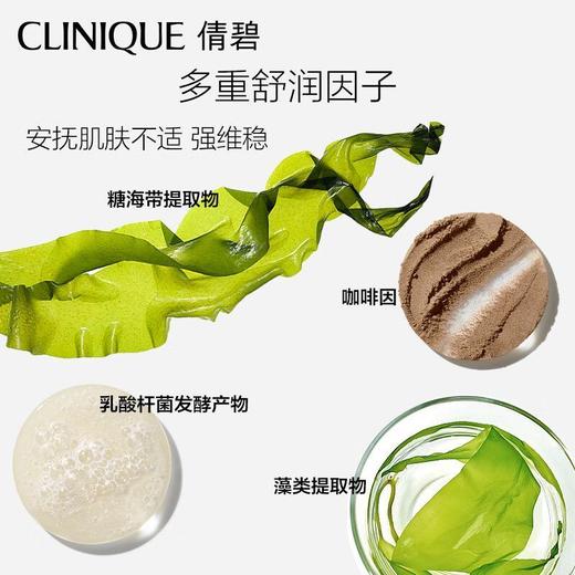 （含税）Clinique倩碧黄油有油125ml/瓶 商品图3