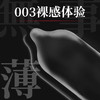 【隐私发货】SIKI私激无事礼盒多款组合特惠  超薄玻尿酸安全套 专利单手秒开 不误春宵 商品缩略图2