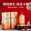 疯抢中！！【下单即送酒具一套】【贵州茅台镇天地金樽系列】华家传承 董事长专用经典53°酱香型白酒 500ml/瓶 PICC承保 商品缩略图4