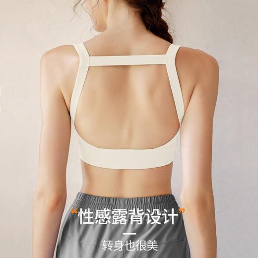【147元任选3件】跃牌【蚂蚁运动】系列 运动内衣女防震聚拢跑步定型瑜伽背心X1330（活动产品，收货7天内支持退换） 商品图1