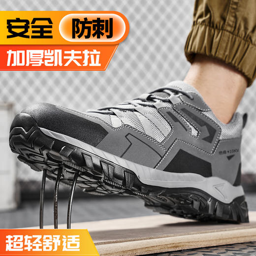京途新款透气绝缘鞋透气男士防砸防刺劳保鞋实心底耐磨 商品图4
