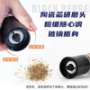 极美滋黑胡椒粒40g 研磨瓶 自带手动研磨器健身餐鸡胸肉烧烤调料香辛料 /粮油调味 /调味品 /基础香辛料 商品缩略图3
