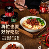 火山小牛魔 香菇牛肉酱150g 大块牛肉多 拌饭拌面酱 下饭酱 调味品酱料 /粮油调味 /调味品 /中式酱料 商品缩略图2