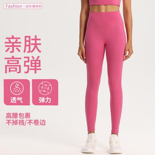 【147元任选3件】跃牌【蚂蚁运动】系列 免穿内裤零感一片式瑜伽裤女K3528（活动产品，收货7天内支持退换） 商品图1