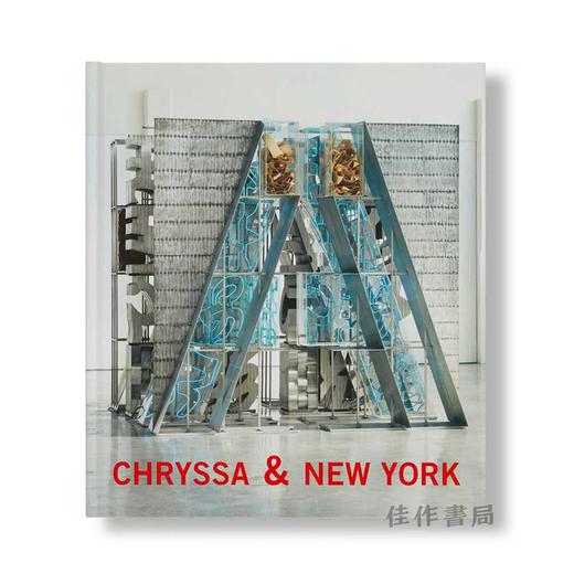 Chryssa & New York / 克丽莎与纽约 商品图0
