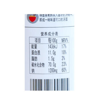 陈克明面条 爽滑挂面900g*3包 扁面细面汤面拉面爽口顺滑劲道耐煮面条 /粮油调味 /挂面 /传统挂面 商品图7