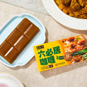 六必居 咖喱 普通型 125g  6人份咖喱块  中华老字号 /粮油调味 /调味品 /复合调味料