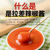 红飞鹰泰国进口 是拉差辣椒酱540g 泰式甜辣酱低脂拌面火锅蘸酱 /粮油调味 /调味品 /西式酱料 商品缩略图3