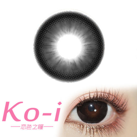 Flower Color 婴儿瞳黑 半年抛直径14.5mm日常美瞳 黑色 商品图0