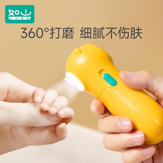 【积分商城】如山婴儿电动磨甲器指甲剪新生儿专用幼儿童指甲刀宝宝指甲钳打磨 商品图4