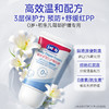 【28天新生儿专用】-露安适婴儿护臀软膏40g 商品缩略图1