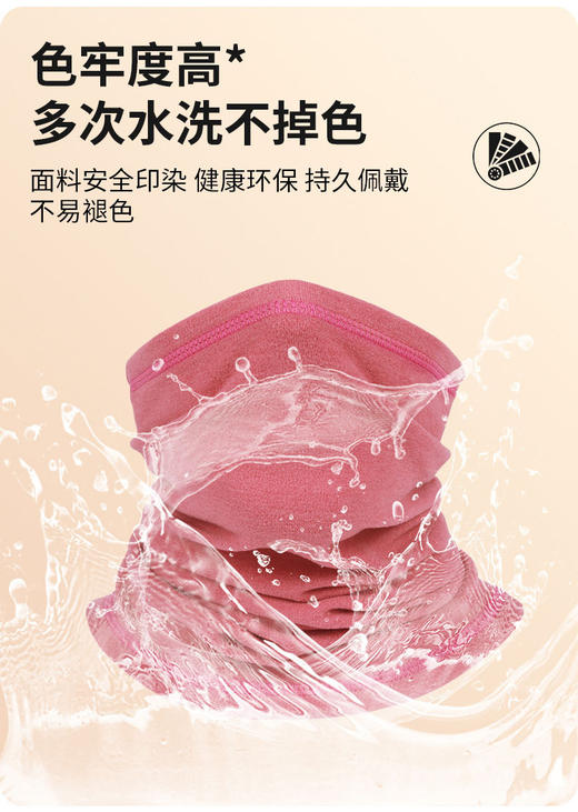 纳趣加绒保暖抓绒围脖冬季防风加绒围巾脖套户外透气成人儿童亲子款 商品图4