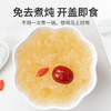 方家铺子中华老字号早晚银耳羹196g×12瓶 即食鲜炖银耳红枣枸杞罐头 /粮油调味 /南北干货 /菌菇干货 商品缩略图3