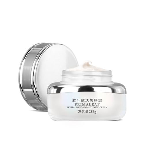 ² 【远大人气口碑冰淇淋奶霜32g】多重小分子肽复配精华 角鲨烷+橄榄油+烟酰胺 润而不油  HM02-CRMM-YD 商品图0