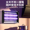 喜格丽灭蚊灯商用灭蝇灯餐厅饭店用灭蚊器苍蝇神器灭蝇器（约100㎡） 商品缩略图6