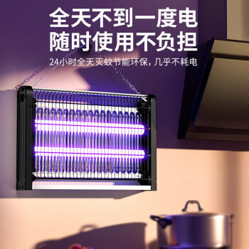 喜格丽灭蚊灯商用灭蝇灯餐厅饭店用灭蚊器苍蝇神器灭蝇器（约100㎡） 商品图6