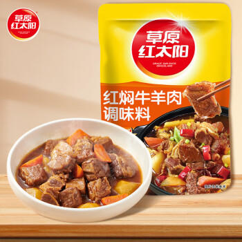 草原红太阳红焖牛羊肉调味料160g /粮油调味 /调味品 /复合调味料 商品图7