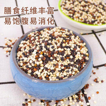 祁连裕农有机三色藜麦 高原黎麦米 红藜麦 黑藜麦 白藜麦 五谷杂粮2斤装  /粮油调味 /杂粮 /复合粥米 商品图4