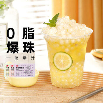 展艺红豆爆爆珠50g*6杯 清补凉奶茶店专用小料芋圆椰果配料烘焙原料 /粮油调味 /烘焙原料 /饮品原料 商品图1