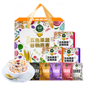 唯粹五色果蔬谷物燕麦礼盒1.05kg