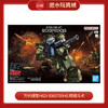 万代模型HGD-5065700HG 眼镜斗犬-2500 商品缩略图0