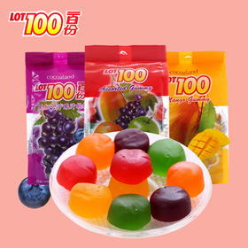 马来西亚进口LOT100一百份软糖混合水果软糖果汁果汁休闲零食芒果什果