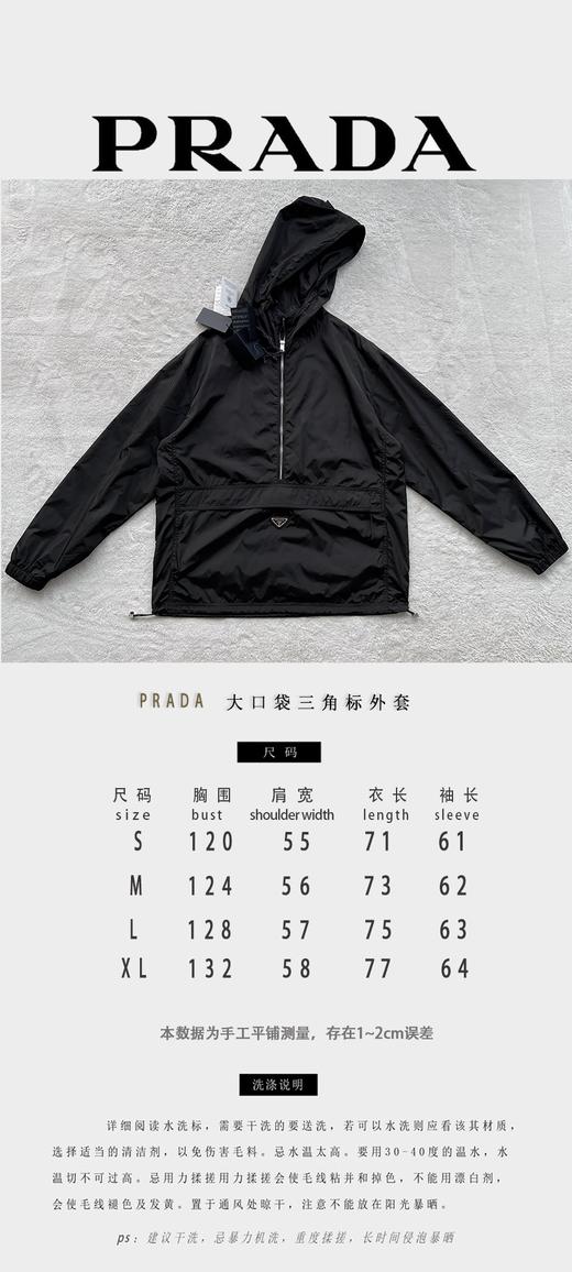 P家 新款专柜官网同步发售！超级舒适速干休闲 半拉链冲锋衣（JN） 商品图2