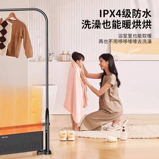 先锋DTJ-T19R踢脚线取暖器 商品图5