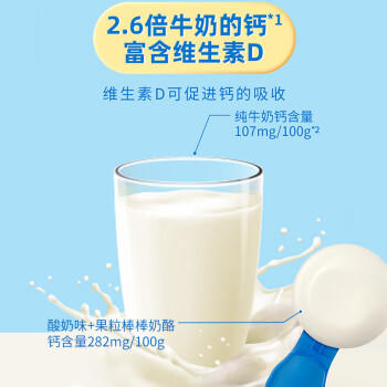 百吉福（MILKANA） 【热门商品】儿童低温奶酪棒 酸奶味+黄桃椰果果粒 500g/25支装  /粮油调味 /奶酪黄油 /奶酪/奶酪制品 商品图2