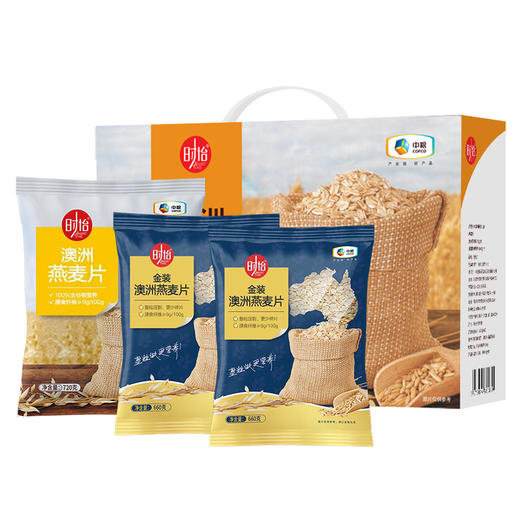 中粮时怡澳洲燕麦礼盒 商品图0