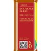 千禾 糯米料酒500ml 去腥提味增鲜 烹饪调味 商品缩略图2