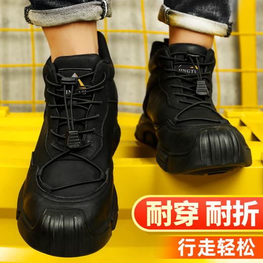 京途劳保鞋高帮超纤皮防水男防砸防刺工作鞋安全鞋橡胶底钢包头耐磨 商品图4