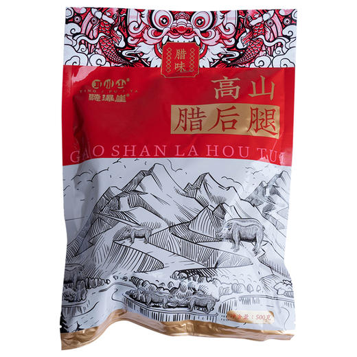 【企业】听瀑崖高山烟熏腊后腿 商品图0