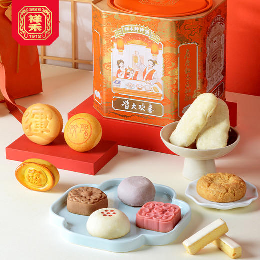 皆大欢喜点心礼桶-1090g(含礼袋) 商品图1
